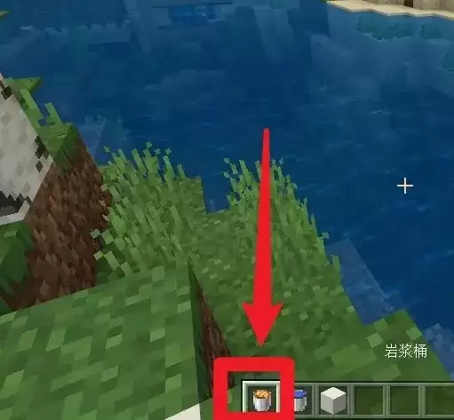 在我的世界里怎么做黑曜石