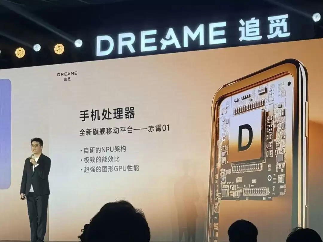 撑起追觅宇宙：芯际穿越亮出全栈算力底牌