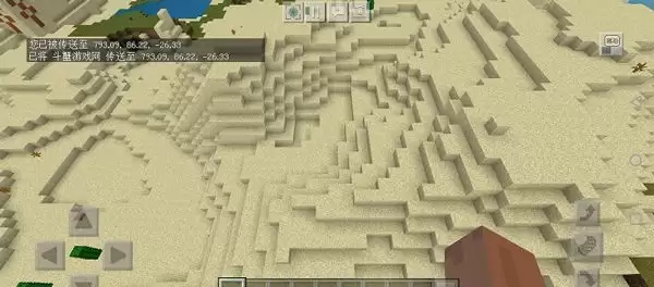 我的世界怎样显示坐标