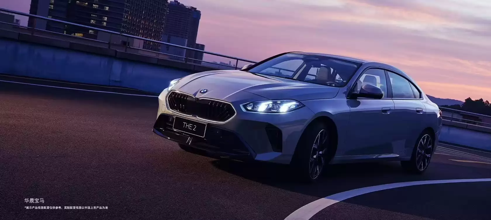 宝马预计今年盈利能力难以出现明显提升,中国市场销量将保持稳定