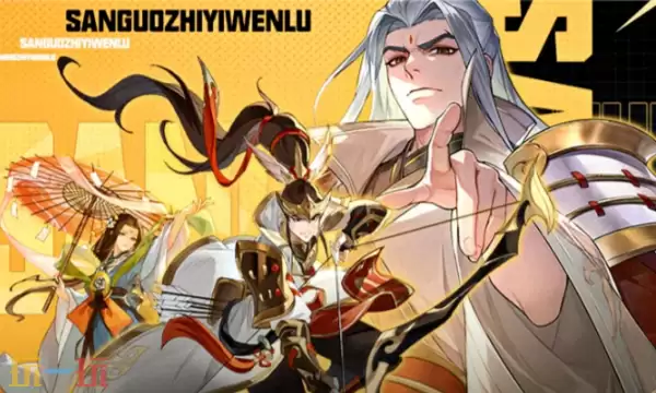 三国志异闻录什么时候上线 全平台上线时间介绍