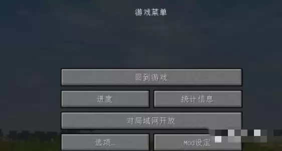 我的世界对指令没有使用权怎么办