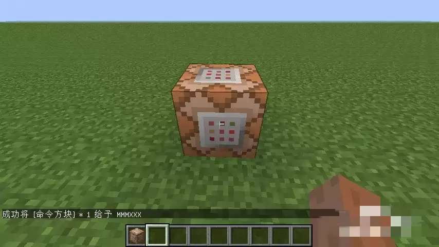 我的世界命令方块传送指令怎么开2026