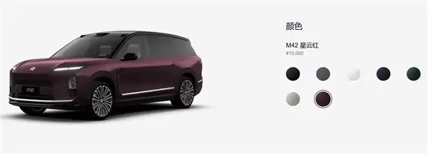 大三排SUV销冠！蔚来全新ES8 M42星云红配色上市：选配价1万元