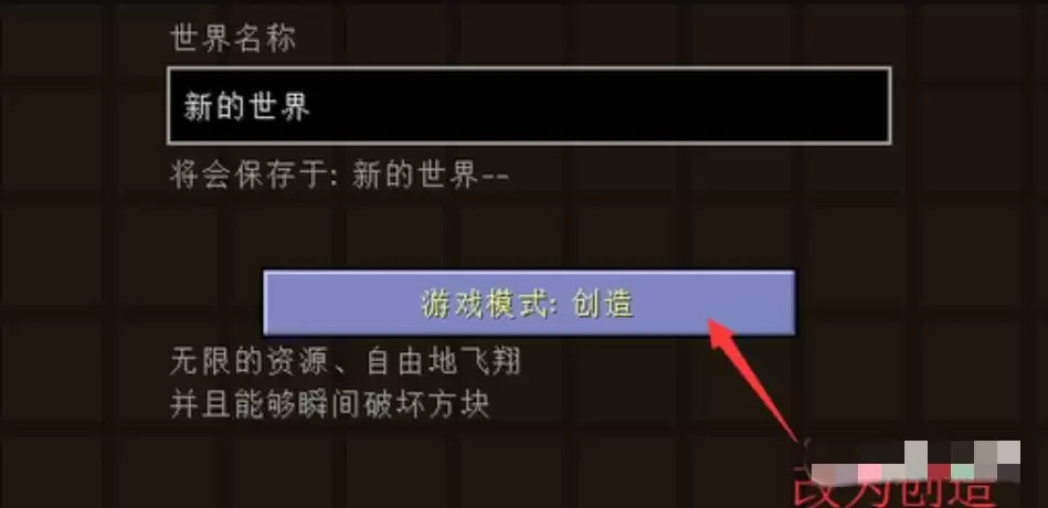 我的世界如何使用指令获得命令方块