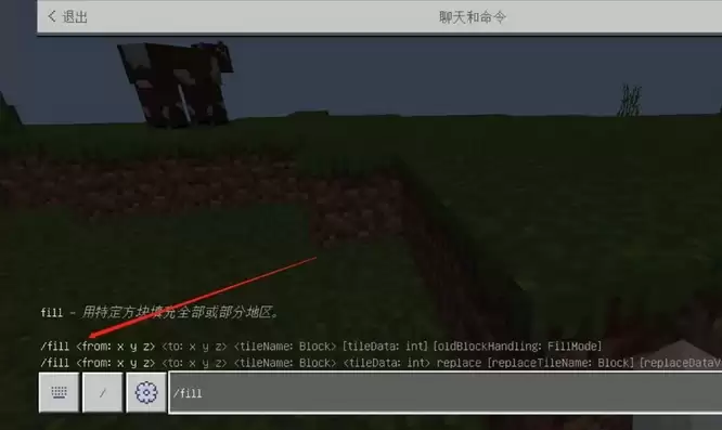 我的世界如何清除大量方块