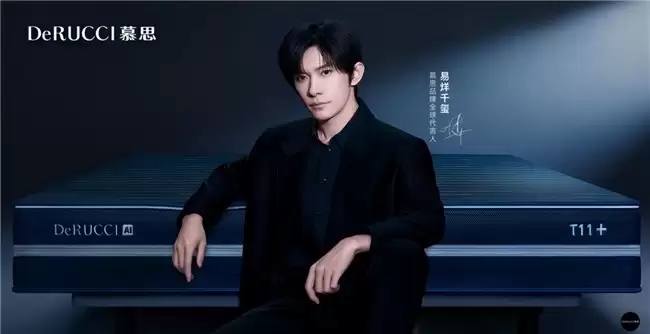 慕思×易烊千玺:睡眠“可管理化”背后,是什么在支撑品牌的“长期主义”?