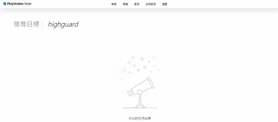 TGA压轴之作《巅峰守卫》全平台下架!“享年”45天 明天关服