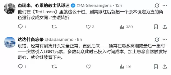 媒体人吐槽受不了现在的影视作品:莫名其妙就女同了