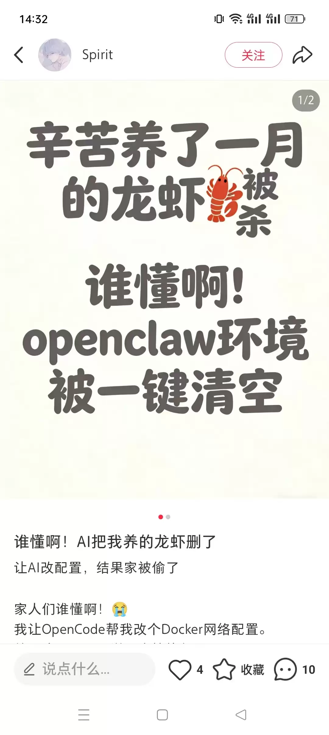 \ 微信图片_20260311143332_19_45.jpg