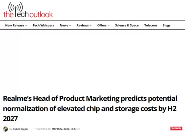 芯片成本暴涨90%!真我王硕预估2027年下半年有望止涨回稳