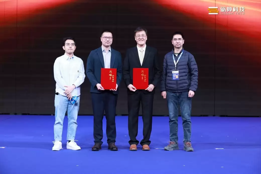 京东与摩尔线程科技达成合作 共推国产GPU产业化落地与生态共建