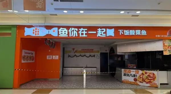 酸菜鱼连锁店菜盆藏3.5cm内增高:顾客被气笑了