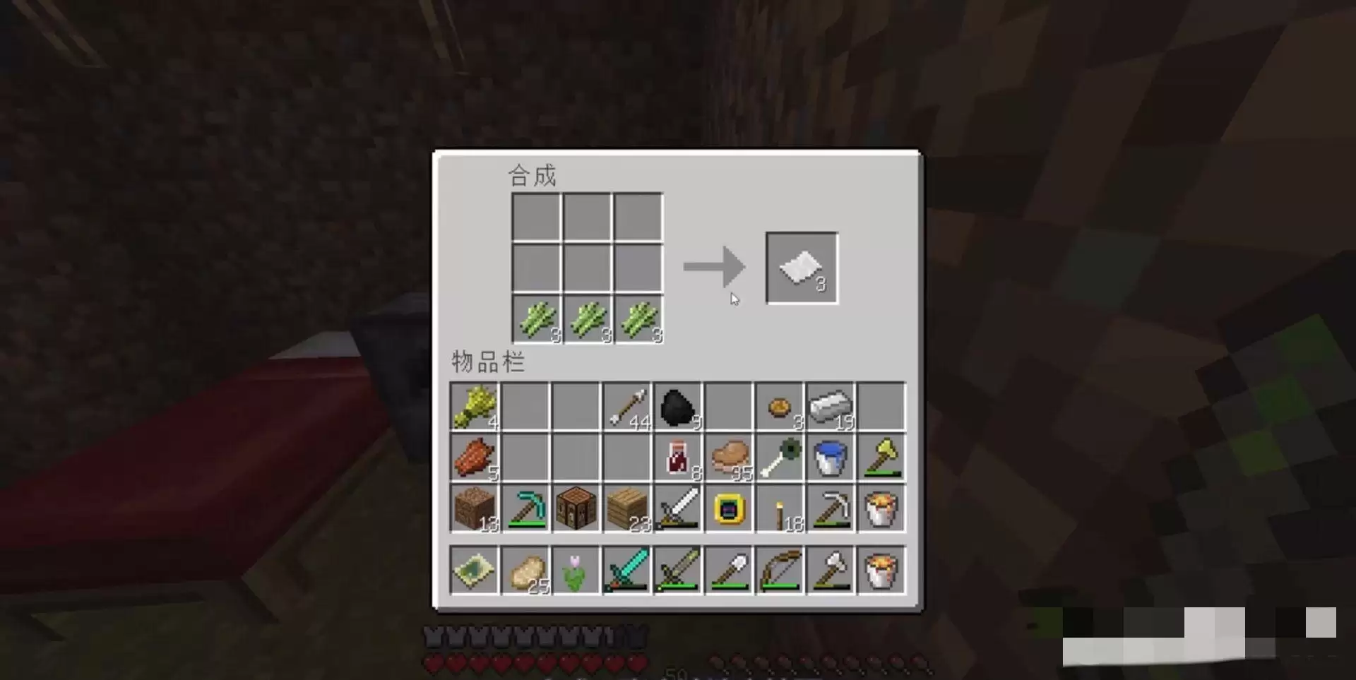 我的世界暮色森林怎么找到幻影骑士