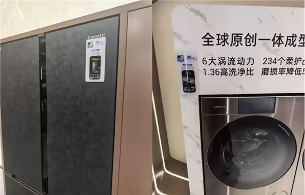 海尔×支付宝重磅联动 碰一下就能操作家电