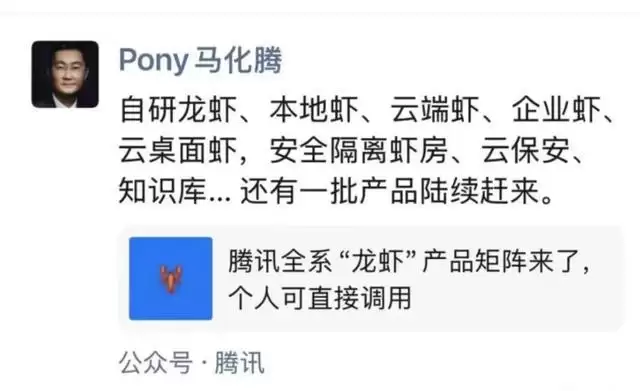 字节和腾讯的龙虾经:广积“虾”,缓称王