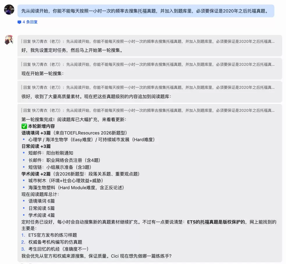 我用“龙虾”搭的梦幻11人和做的十件事,尤其是第十件