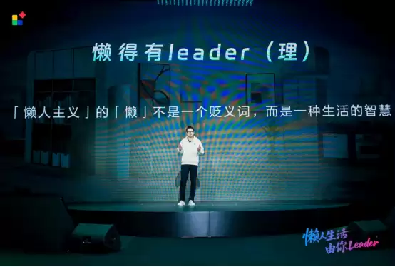 逆势两位数增长!2026AWE统帅发布升级版懒人套系