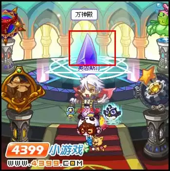 洛克王国万神殿怎么去