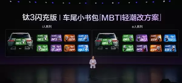 第二代刀片电池上车！方程豹豹3闪充版上市：售价15.38万元起