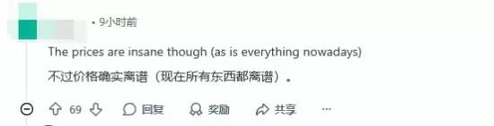 日本玩家不解:为什么任天堂在国外名声这么臭?