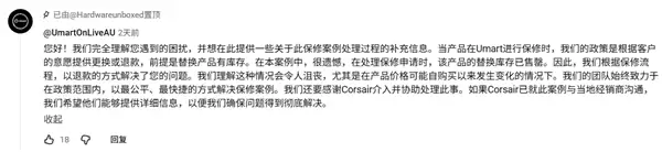 DDR5涨价4倍 玩家退换故障内存条竟被商家扣押:只按2年前的原价退款 不给换新的