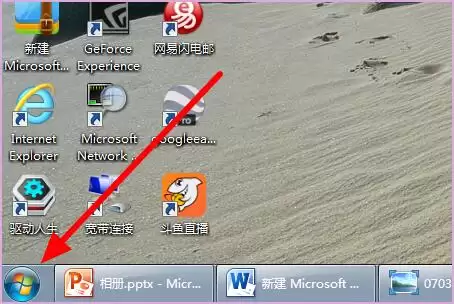 我的世界服务端ip在哪看
