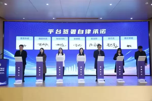 上海落实网络餐饮最严新规！严打幽灵外卖：外卖员可上报后厨环境