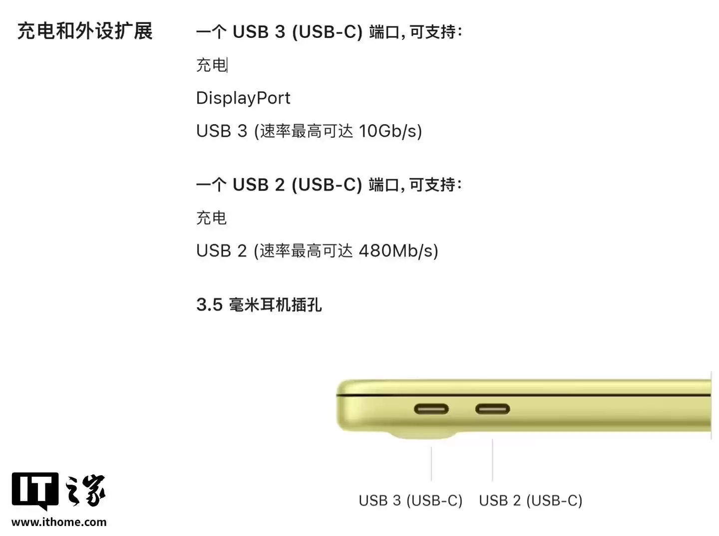 配件厂商Plugable回应兼容苹果MacBook Neo情况:双头USB-C扩展坞恐降速