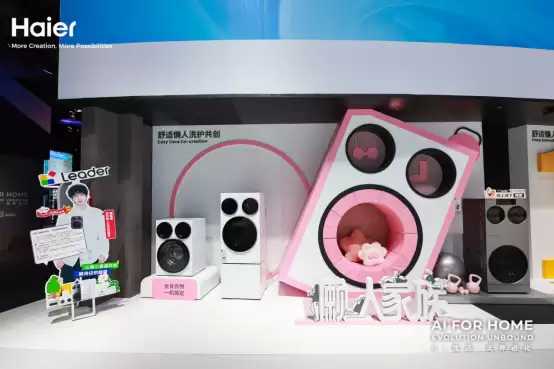 逆势两位数增长!2026AWE统帅发布升级版懒人套系