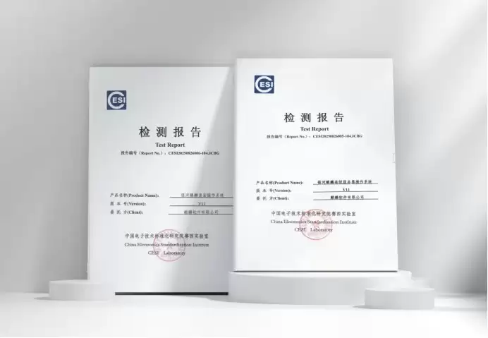 银河麒麟 V11 双系统通过权威认证,全栈能力赋能数字中国