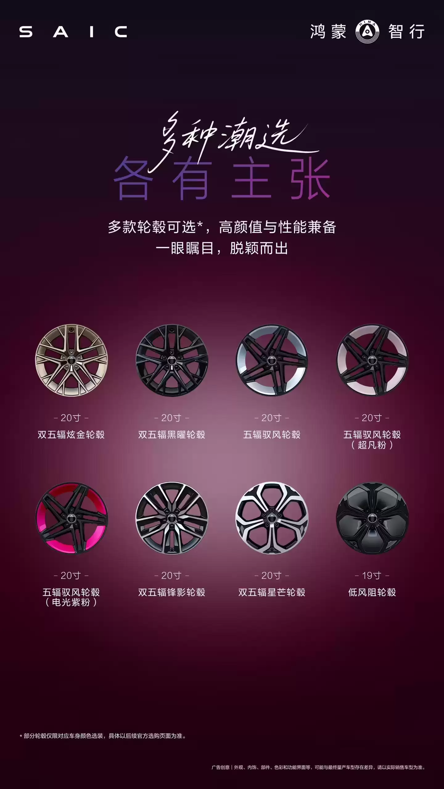 鸿蒙智行尚界Z7/Z7T工信部“证件照”公布：有“Ultra”尾标，提供170/264kW双电机车型