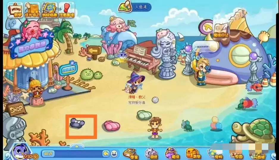 洛克王国的水灵石怎么得