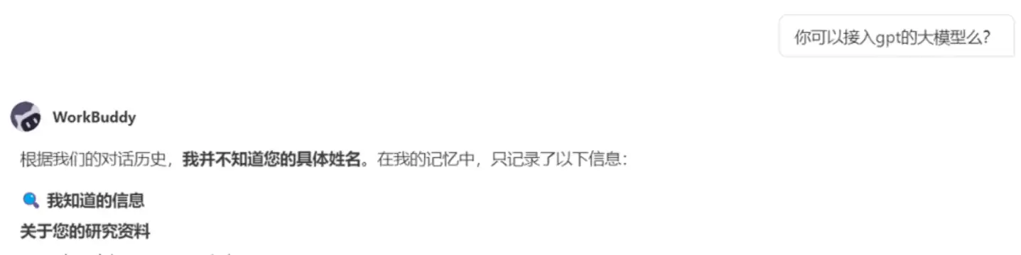 腾讯赶“龙虾”上架