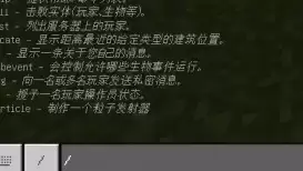 我的世界怎么用指令更改游戏模式