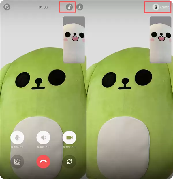微信新功能被称为社恐福音:不想接的通话可以忽略!不显示拒绝