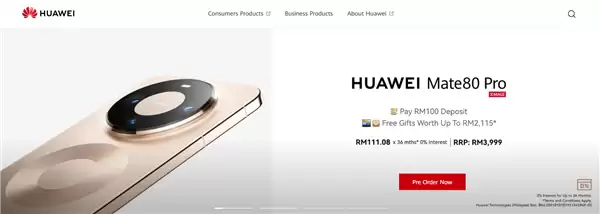 海外市场再下一城！华为Mate 80 Pro马来西亚发布：系统不是鸿蒙