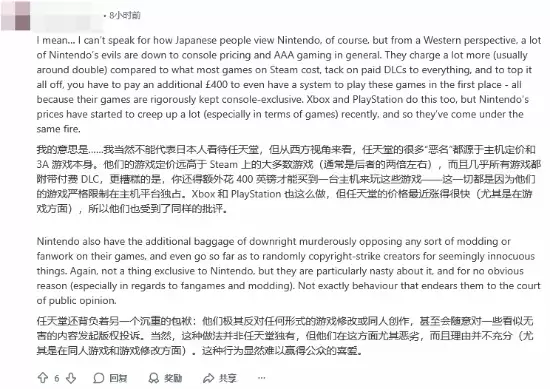 日本玩家不解:为什么任天堂在国外名声这么臭?
