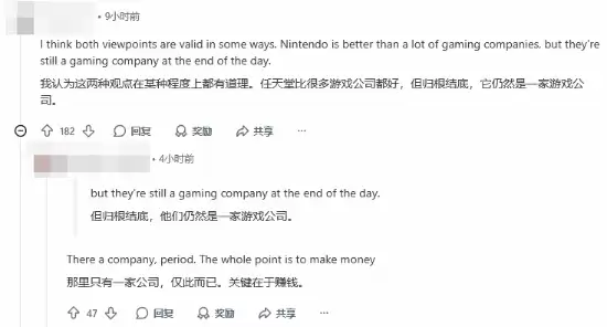 日本玩家不解:为什么任天堂在国外名声这么臭?