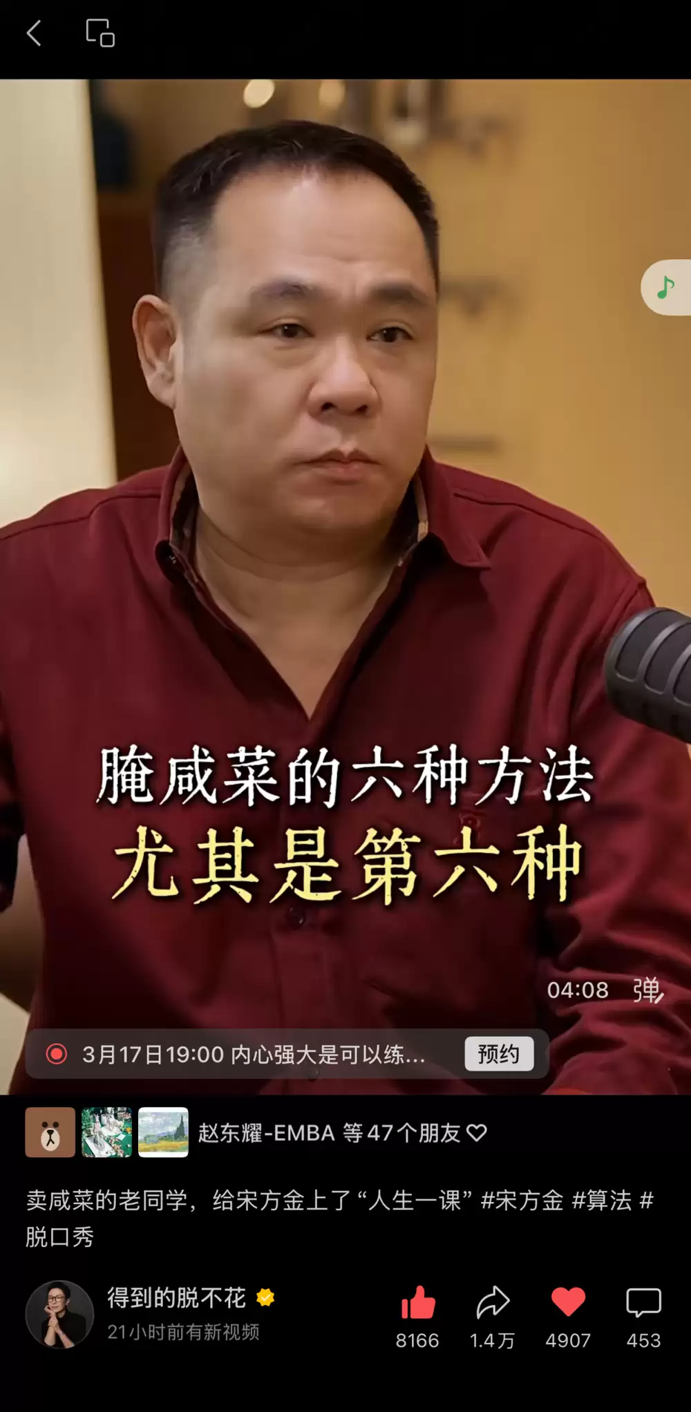 我用“龙虾”搭的梦幻11人和做的十件事,尤其是第十件