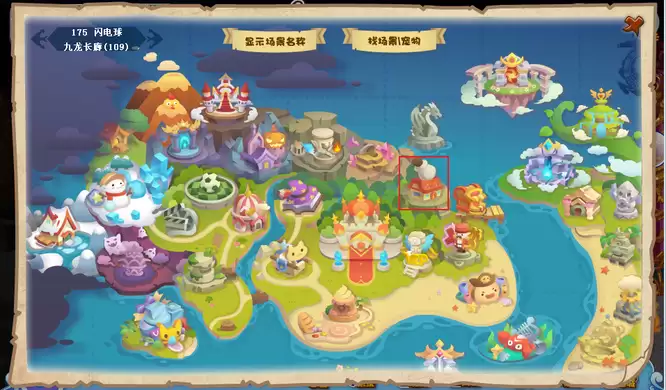 洛克王国如何更换性格