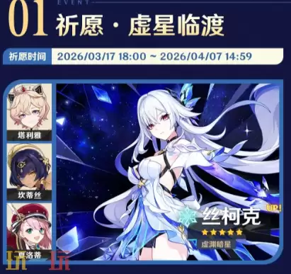 原神月之五下半四星是谁 原神月之五下半卡池四星介绍