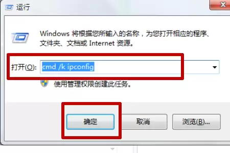 我的世界服务端ip在哪看
