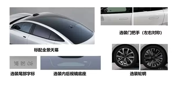 高度还原概念车 比亚迪旗舰海豹08申报:二代刀片闪充9分钟满血