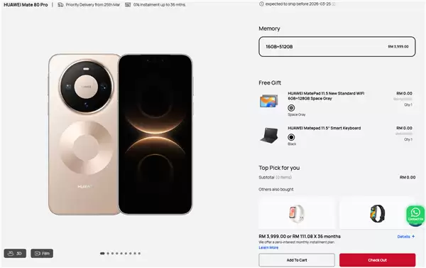 海外市场再下一城！华为Mate 80 Pro马来西亚发布：系统不是鸿蒙