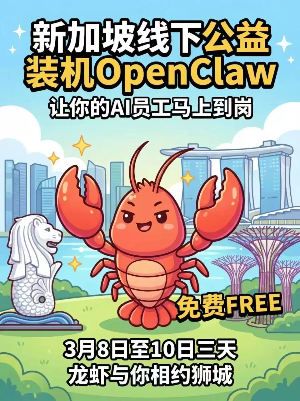 养龙虾40天后,他劝“大众别跟风,三类人除外”