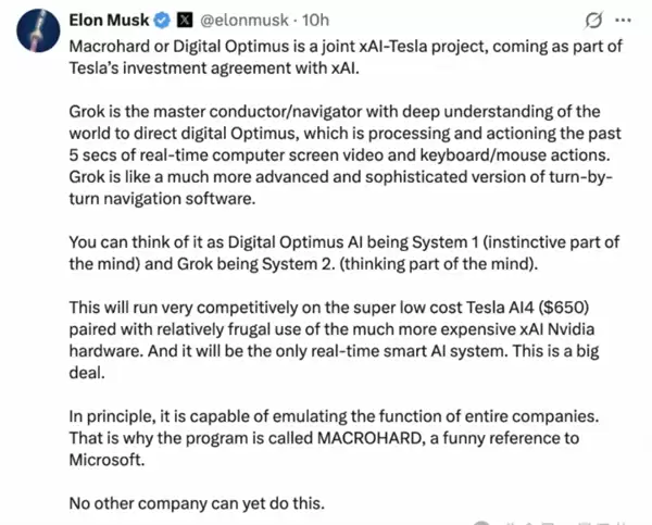 不依赖人工操作！马斯克宣布开发数字擎天柱 将比肩一整个公司