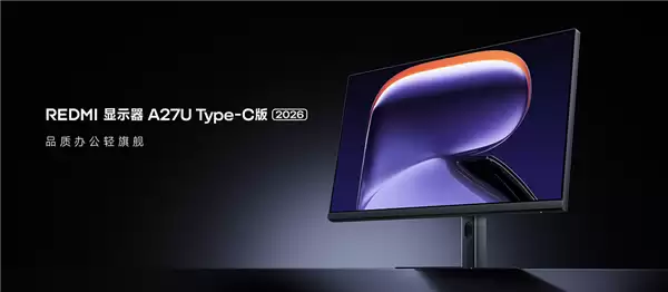 王腾为养龙虾买了台REDMI显示器:看了一圈还是REDMI性价比高