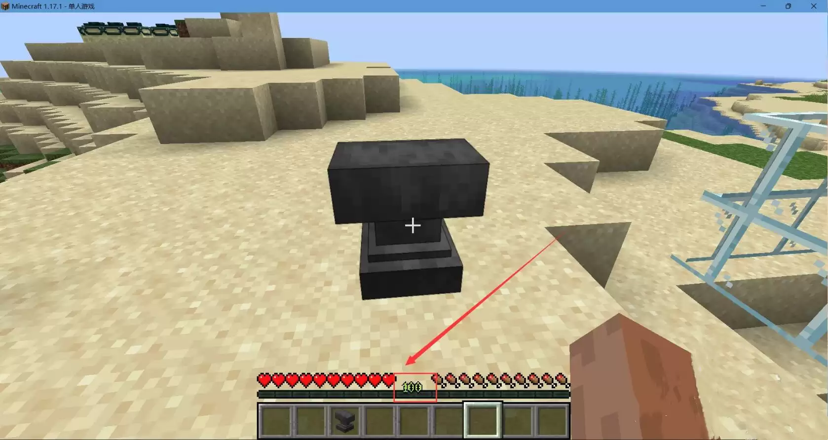 我的世界附魔过于昂贵是什么意思