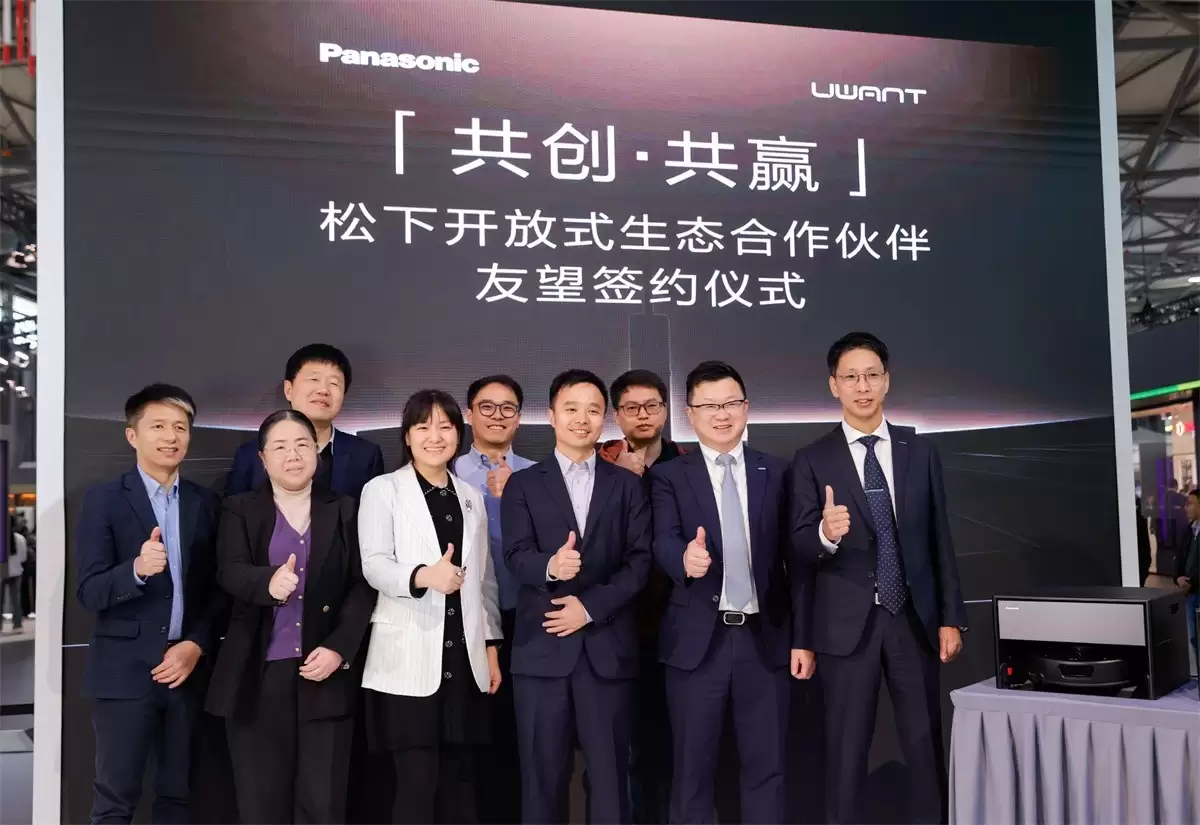 松下与友望达成开放式生态合作,深耕洗地机及智能清洁机器人领域